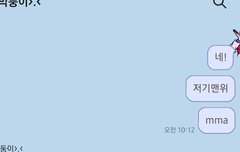 오늘 친동생한테 투표좀 해달라구 했더니ㅎ