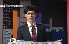 아니 나 진짜 우울해서