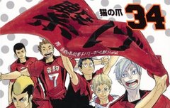 테츠로 생일 축하해!!!