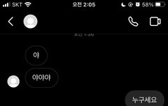 일후나 나 올해 할 일 생겼어^_^