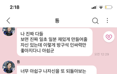 낼 수능이래서 수능치고 내리다가