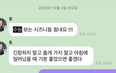 오늘도 오려낭