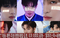 NCT 태용·재민·지성·양양·태일·도영, 티저 이미지 공개