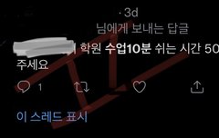 고잉 보다가 흠짓함ㅋㅋㅋ