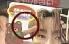 이거 무슨 포카야???