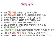 아 제발 공지 좀 쳐읽어