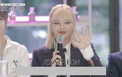 쯔위 정연 안경 찰떡임