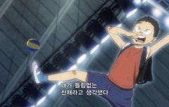 타나카 이거 개슬프네