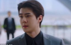 세훈이 예고 떴다