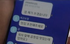 [단독] 오세훈씨 나오셨습니다