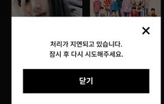 갑자기 왜이러냐 나 투표해야하는디 ㅜ