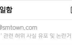 하암 에스엠이 읽기나 할까