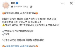 사연 보내러 간다