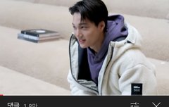 종인이 너튭 댓글 삐삐