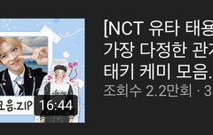 나 심심해서 이거 떠서 보는데