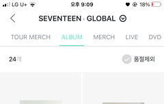 일본앨범에 대해 잘 아는 사람.. 도움plz