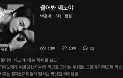 포타 맛집 추천 (나페스)