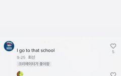 틱톡 댓글 읽다가 웃긴거 발견ㅋㅋ