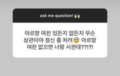 팬계정 한국말 잘하는 외국인이었네?