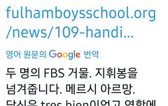 회장 물려주는 아르망