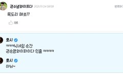 ㅋㅋㅋㅋㅋ아니 권순영ㅋㅋㅋㅋㅋㅋ