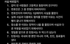 옹호할마음 없음