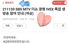 입덕하고 처음읽는 공방공지