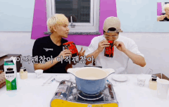 매운라면 먹고 허세부리는 진진 엠제이