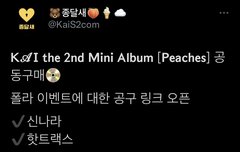 폴라 이벤트 말인데