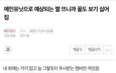 베톡 1위 쓴애 쪽팔리겠다