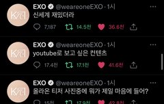 종인이 거품+짹 삐삐