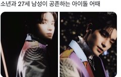 ㄹㅇ 천의 얼굴