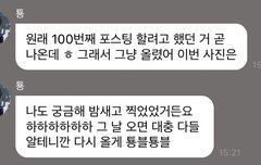 이게 셀린이었나봥