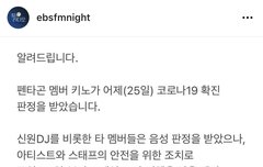 헐 주찬이 스페셜 디제이