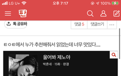 나페스 찌통....