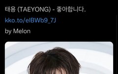 노래 나온줄 알앗넹