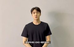 세훈이 축하영상 삐삐