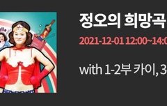 종인이 라경수 삐삐