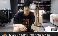 종인이 너튭 삐삐