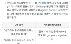 러비들아 너네 그거 알아?