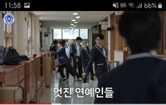 우리 고잉 순응특집 2편