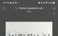 홈 제팬버전 너무좋다