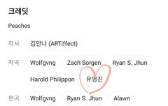 아부지 작곡참여