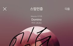 ㅅㅁㅇㅈ 이렇게 하라고