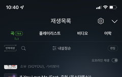 여기에 공식몬베베 있어?