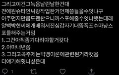 태용이 영통팬싸 하신 분 트윗인데