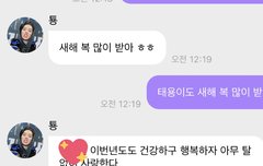 와 1년 진자 빨라