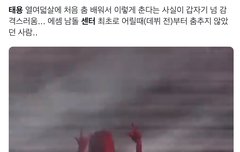 아 이거 뢰알 ㅜㅜ