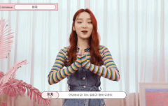 아이칠린 인터뷰 넘 기여워