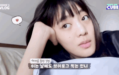 방콕 집콕 브이로그 민니 귀여워 쥬금